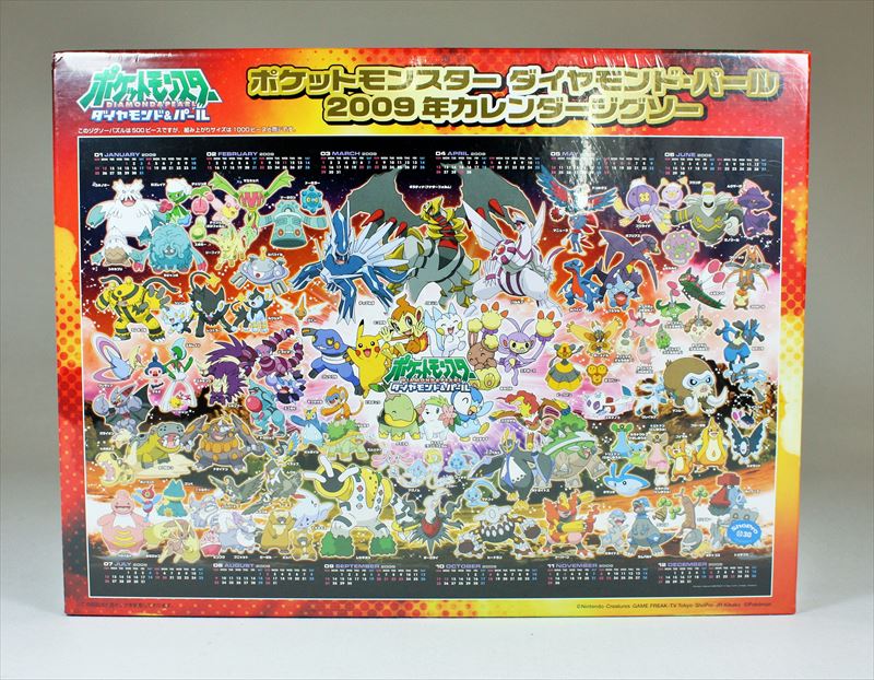 楽天市場】【引上品】500ラージピースジグソーパズル