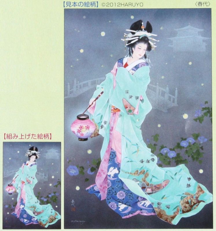 ジグソーパズル 森田 春代 花 胡蝶蘭 1000 ピース エポック