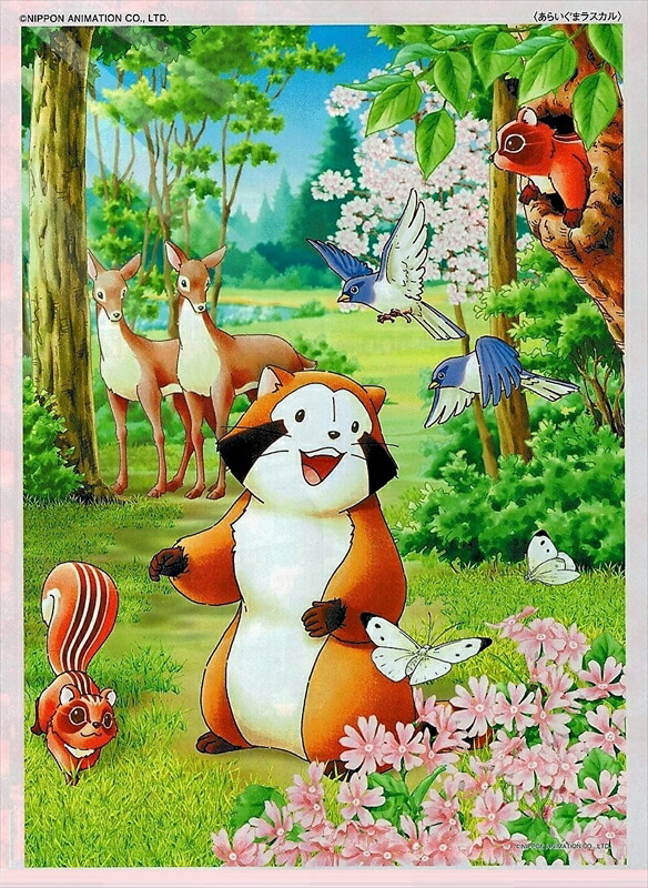 f656- あらいぐまラスカル 2000ピース パズル カントリーキッチン k06