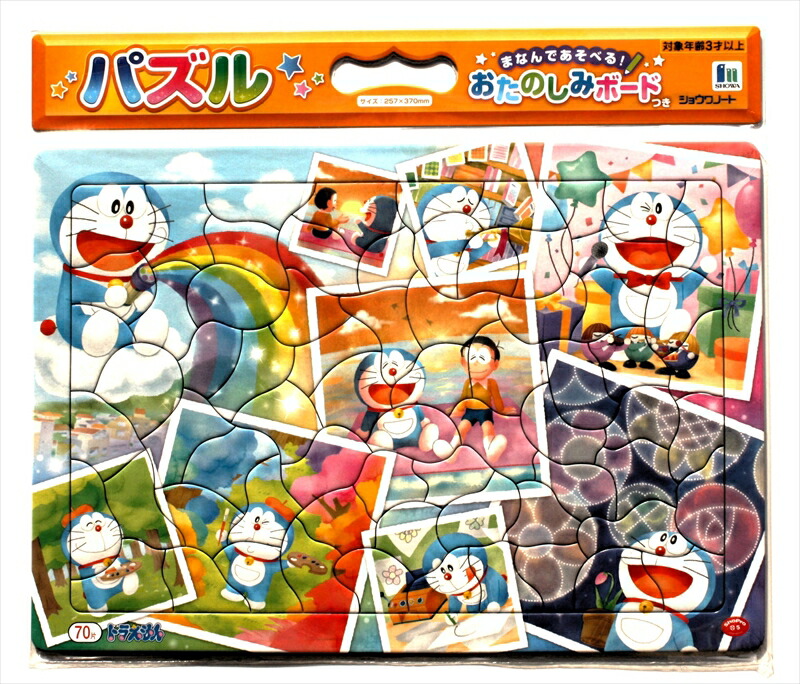 楽天市場】1000ピースジグソーパズル ラブプラス〈高嶺愛花〉 《廃番