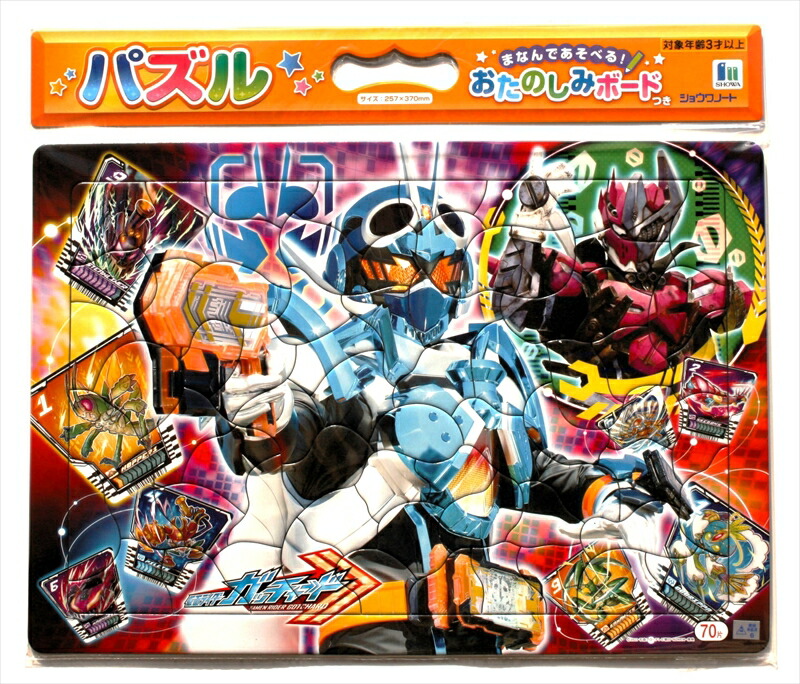 楽天市場】□300ピースジグソーパズル『バムとケロのさむいあさ』 : 組