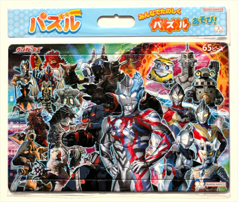 エポック 究極パズルの達人 『五色の龍』 原井加代美 3000ピース