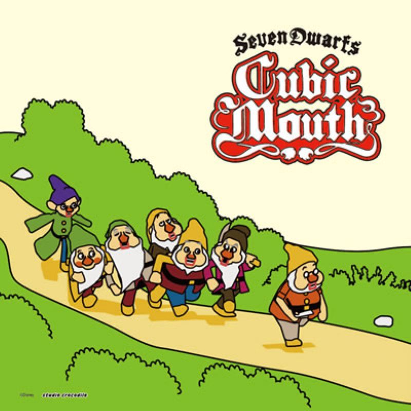 平成レトロ】未開封パズル ハイホーハイホー 510ピース ディズニー