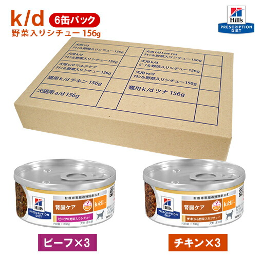 楽天市場】【ロイヤルカナン】 犬猫用 退院サポート 195g【12個パック