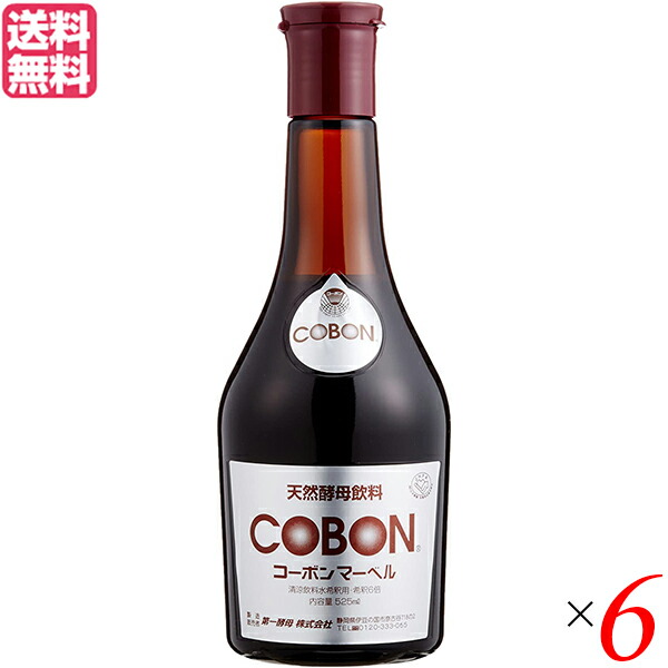 コーボンマーベル」の人気商品一覧 | 安い商品を通販サイトから探す