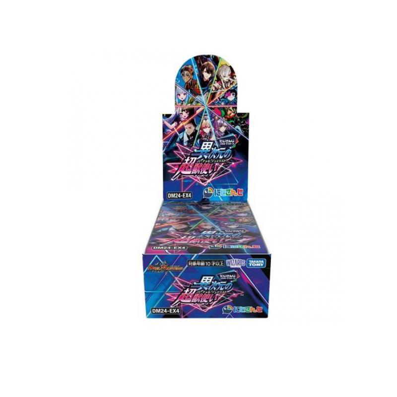 デュエルマスターズ にじさんじ 4box 箱のまま発送 Amazon.co.jp