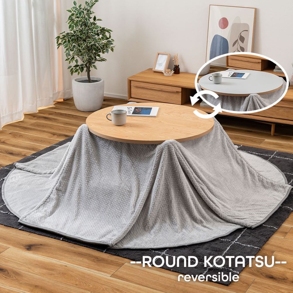 楽天市場】2WAYこたつテーブル 円形 リバーシブル ナチュラル/ライト