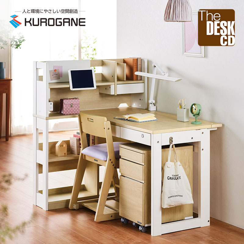 楽天市場】【5%OFFクーポン】 くみかえ型学習デスク ロータイプ