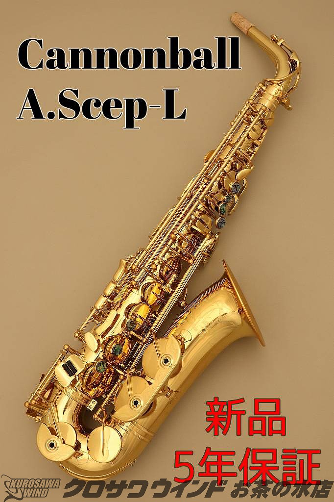 楽天市場】Cannonball A.Scep-L【新品】【キャノンボール】【アルト