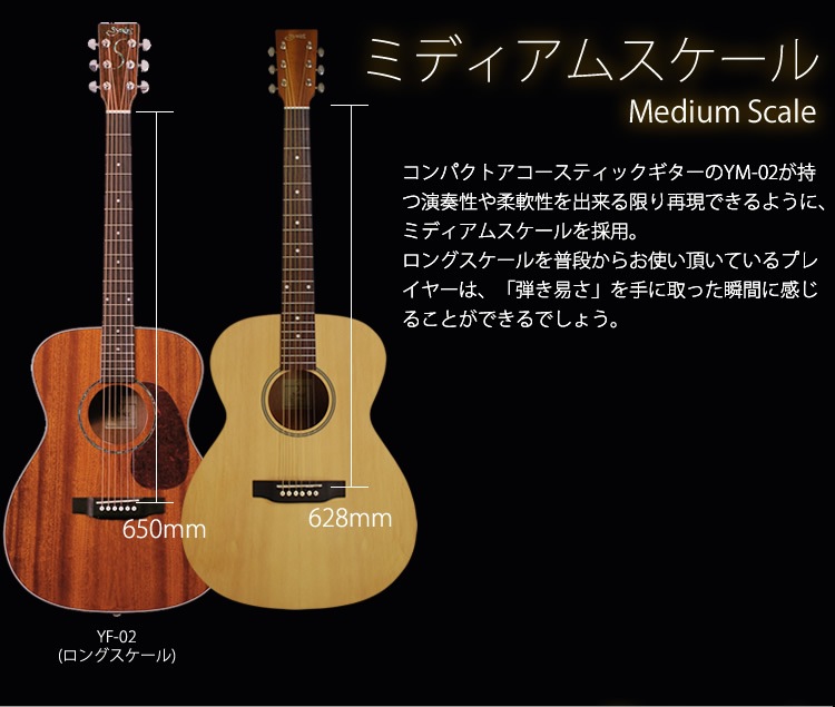 楽天市場】S.Yairi YD-04/NTL (Natural)《ミディアムスケール