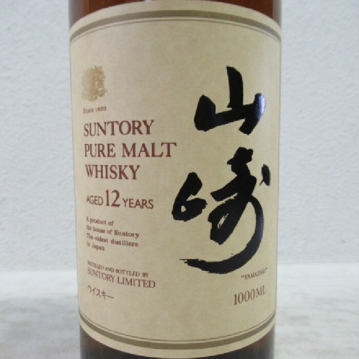 楽天市場】【東京都内発送限定】【送料無料】サントリー 山崎 12年