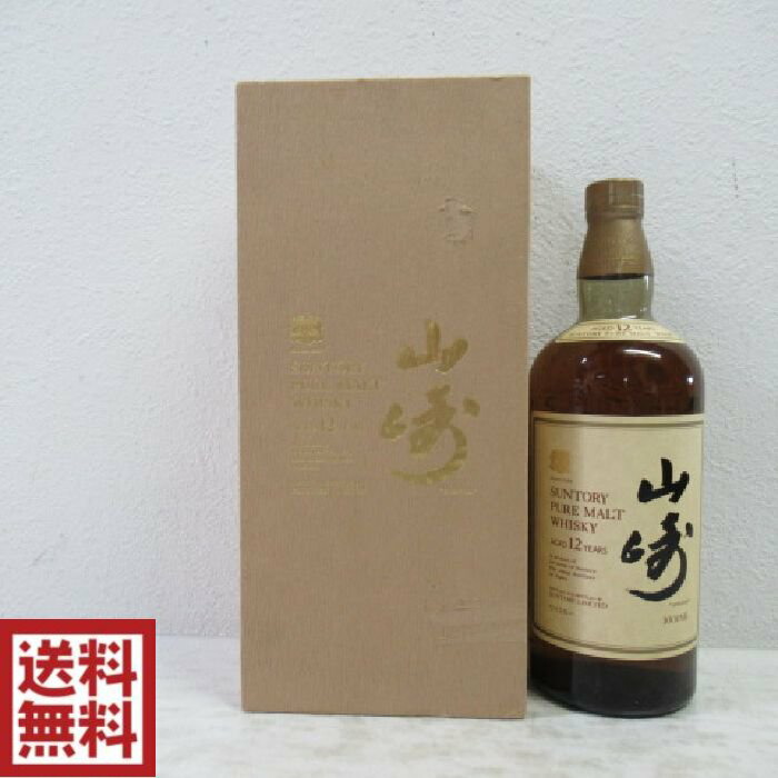 楽天市場】【東京都内発送限定】【送料無料】サントリー 山崎 12年
