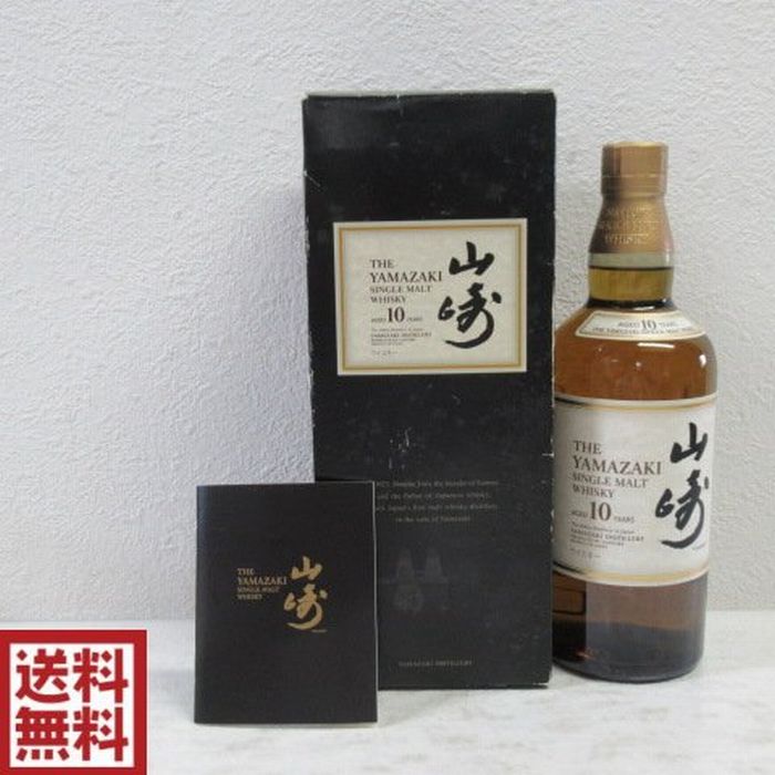 山崎 山崎 10年 シングルモルト グリーンラベル サントリー 40度 700ml