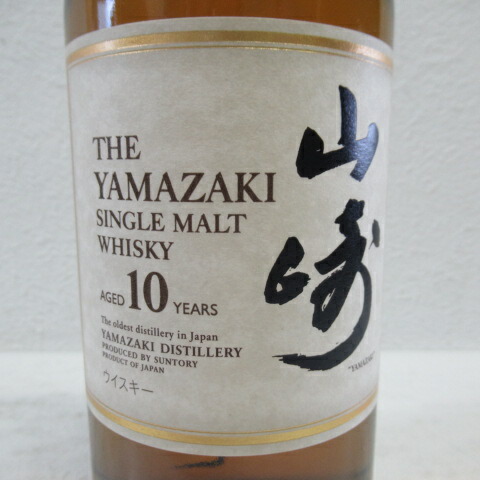 楽天市場】【東京都内発送限定】【送料無料】サントリー 山崎 10年