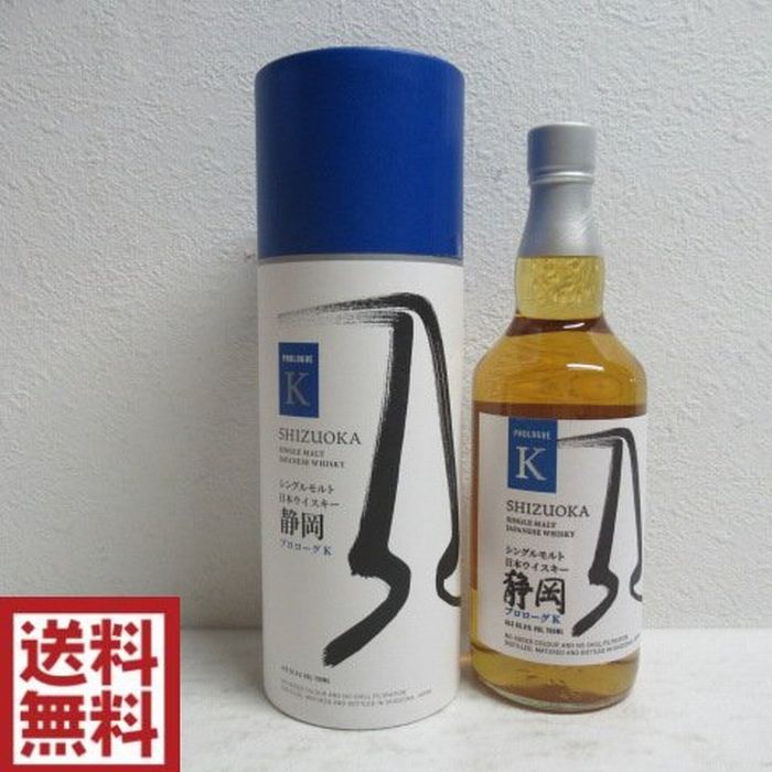 楽天市場】プロローグkの通販