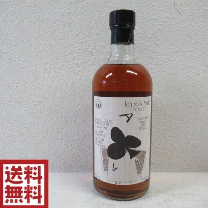 楽天市場】【東京都内発送限定】【送料無料】イチローズモルト カード