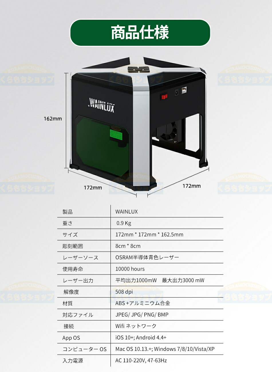 Wainlux レーザー彫刻機 WAINLUXK6 K6｜あなたの想像力を輝かせる