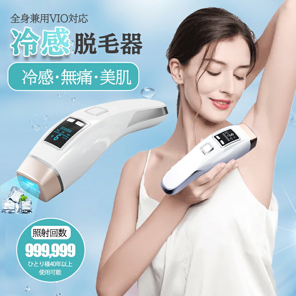 美容機器 美容家電 美容家電 美容家電 美容器 美容師必見 ZX-CLINIC【公式