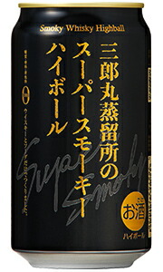 楽天市場】若鶴酒造 三郎丸蒸留所のスーパースモーキーハイボール