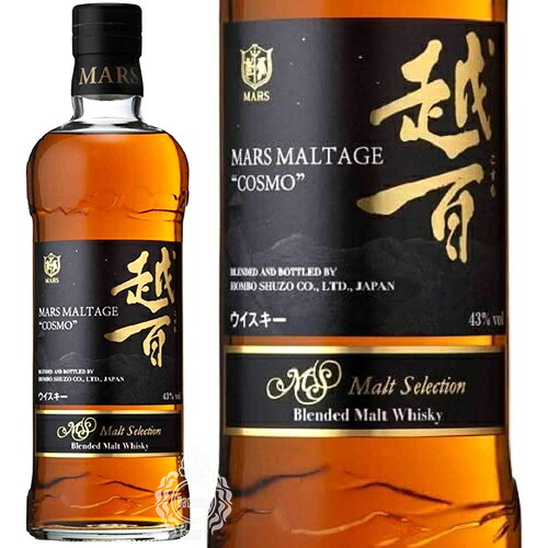 マルスモルテージ越百 マンサニージャ カスクフィニッシュ Bottled in