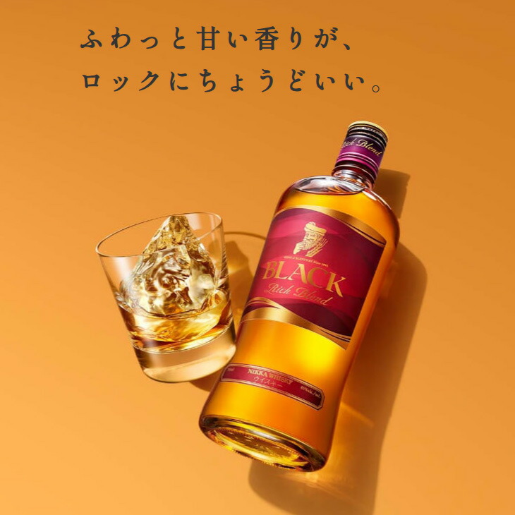 楽天市場】ニッカウイスキー ブラックニッカ リッチブレンド 40度