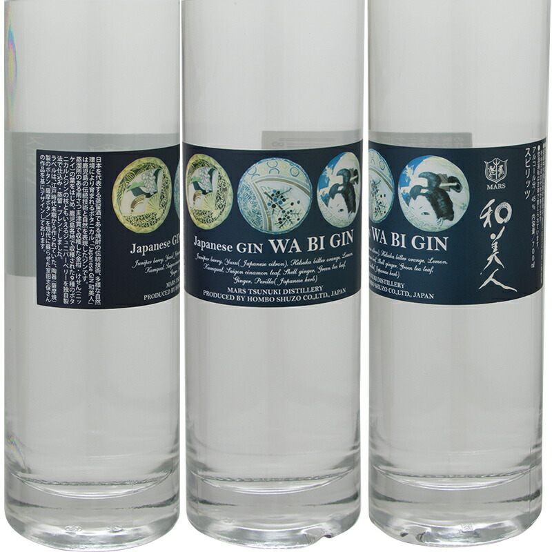 楽天市場】【送料無料 一部地域】【訳あり ラベル色褪せ 旧ボトル】 本