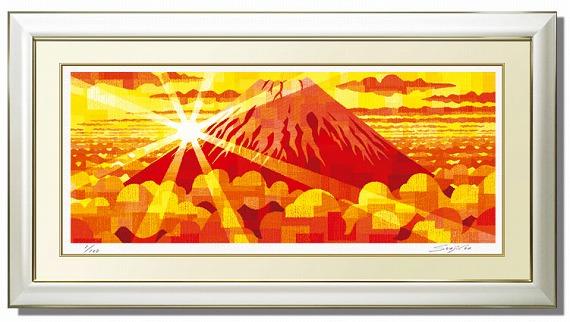 油彩画 赤富士と黄色太陽 油彩画 赤富士と黄色太陽 油彩画 赤富士と