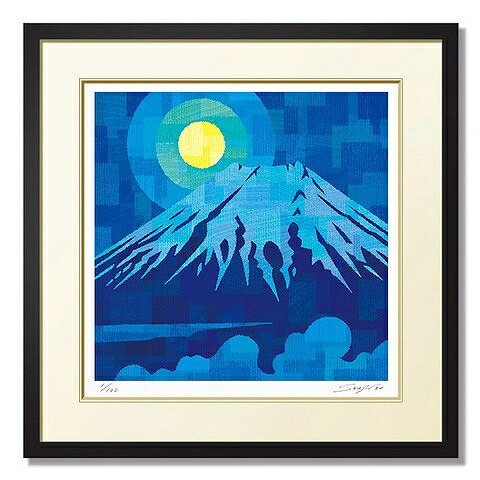 楽天市場】青の富士 藤谷壮仁郎(Soujirou)ジークレー版画作品（WA