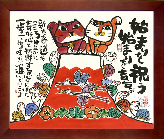 楽天市場】安川 眞慈の通販