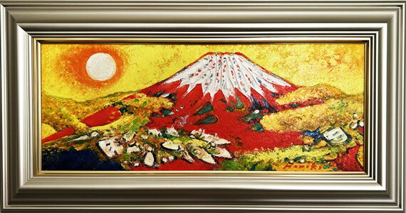 富士山百笑 F333×242 油彩キャンバス 額縁つき 富士山百笑 F333×242