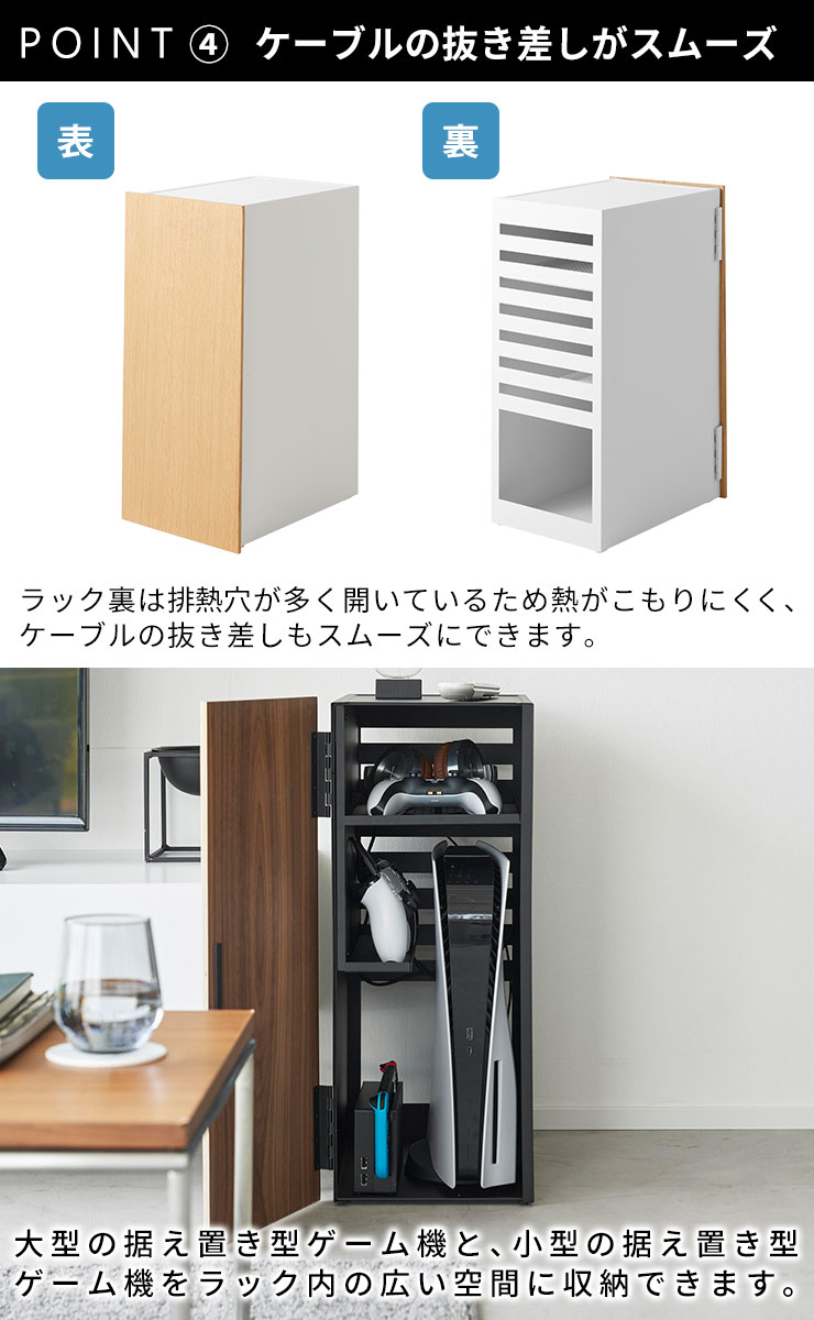 楽天市場】ゲーム機収納 [ゲーム機収納ラック タワー] tower [山崎実業