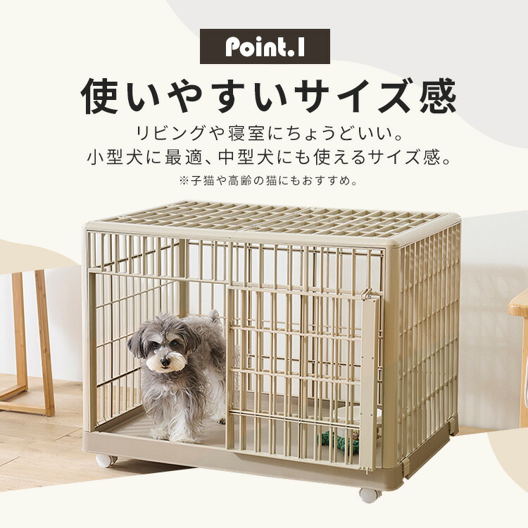 楽天市場】【SALE☆10%OFF】犬 ゲージ 屋根付き 小型犬 アイリス