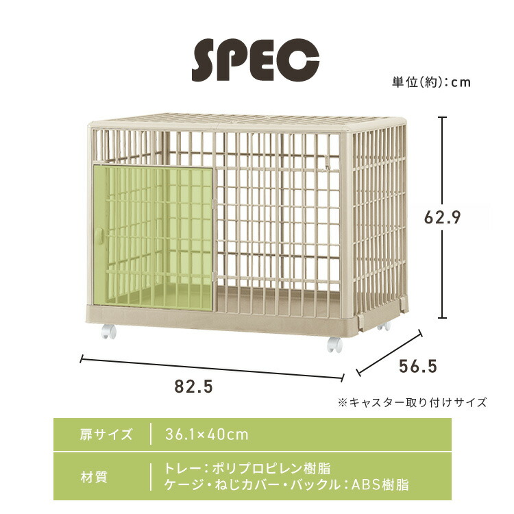 楽天市場】犬 ゲージ 屋根付き 小型犬 アイリスオーヤマ おしゃれ