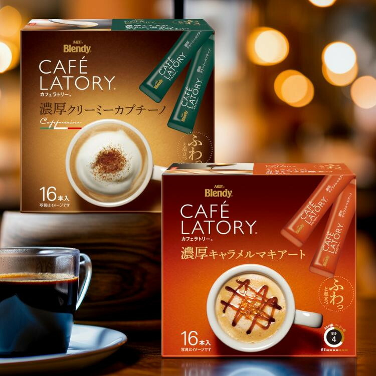 AGF ブレンディ カフェラトリー スティック 濃厚キャラメルマキアート