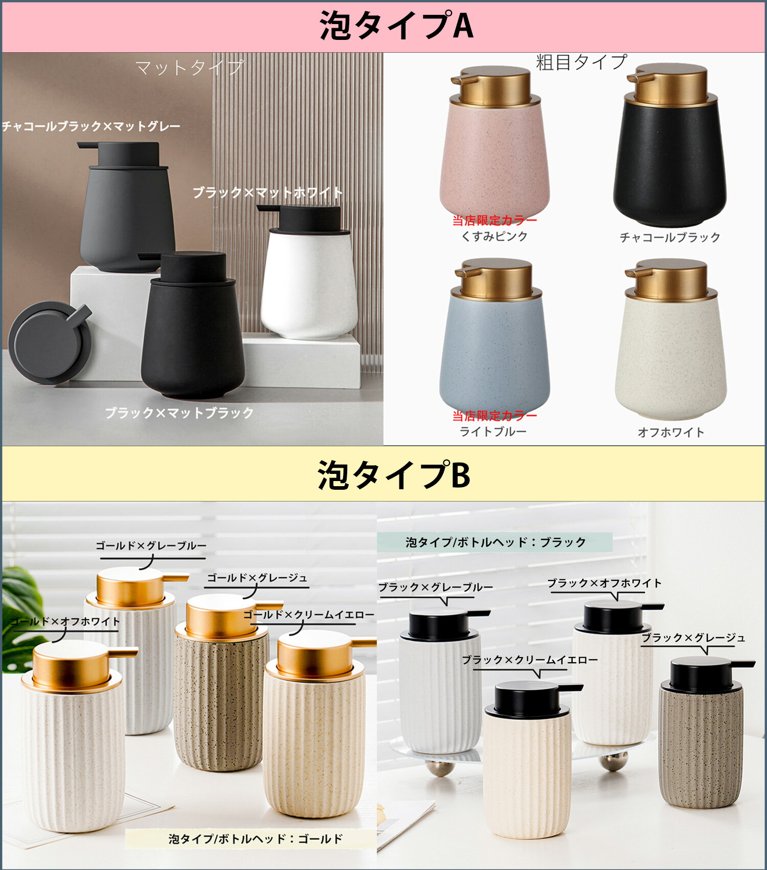 楽天市場】ソープディスペンサー 泡 ソープボトル 陶器 ハンドソープ