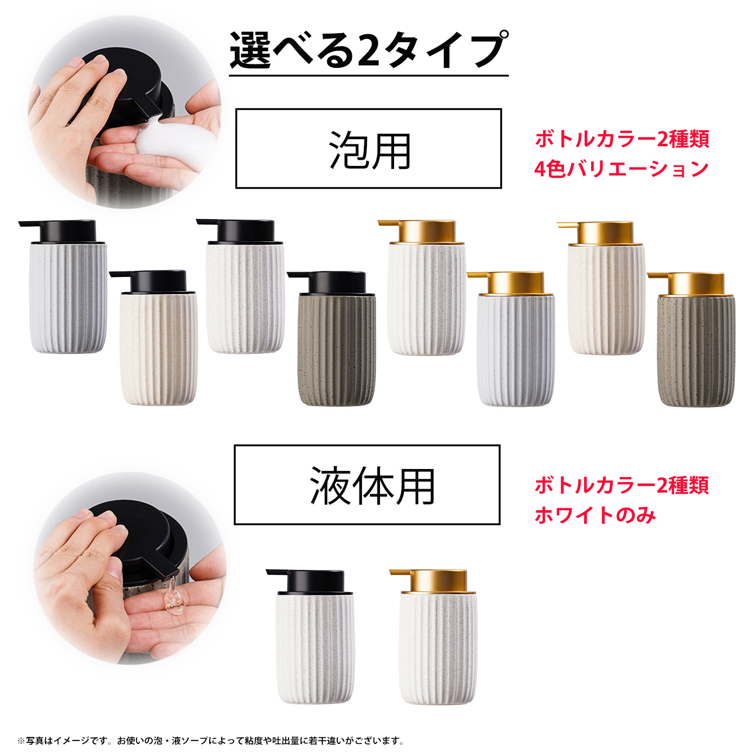 楽天市場】ソープディスペンサー 泡 ソープボトル 陶器 ハンドソープ