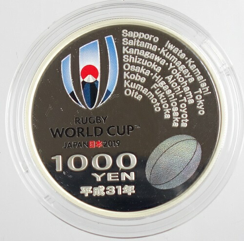 楽天市場】ラグビーワールドカップ2019年 日本大会記念貨幣 千円銀貨幣