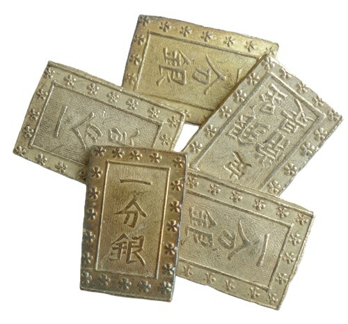 楽天市場】安政 一 分 銀の通販