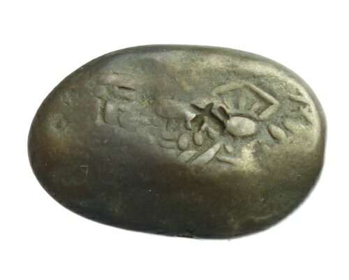 元禄豆板銀 一部大黒様めぐり元 元禄豆板銀 一部大黒様めぐり元 古銭