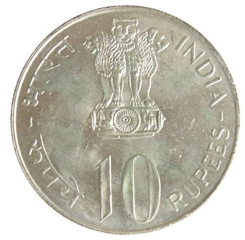 インド 銀貨】10ルピー 1972 ネパール 3枚セット【美品】 インド 銀貨