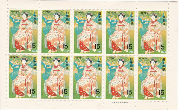 楽天市場】【切手シート】切手趣味週間 舞妓林泉（土田麦僊）15円10面