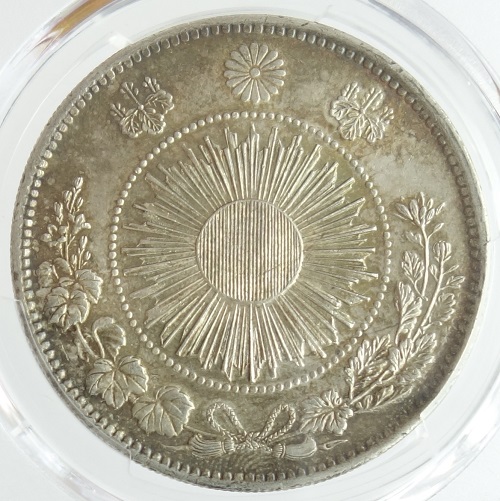 本物保証】CAG鑑定済 旧一圓銀貨 明治3年銘 AU判定 準未