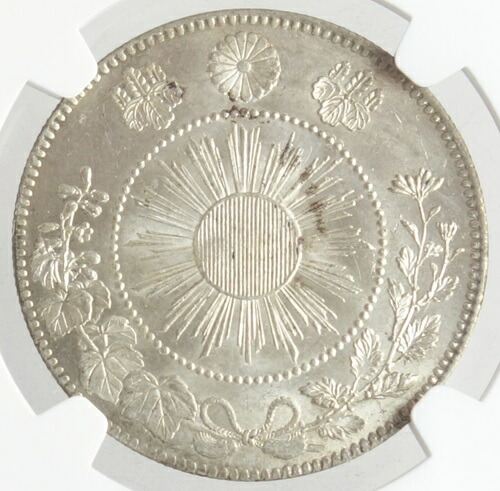 楽天市場】旭日竜大型50銭銀貨 明治3年（1870）NGC鑑定【MS65】 : 紅林