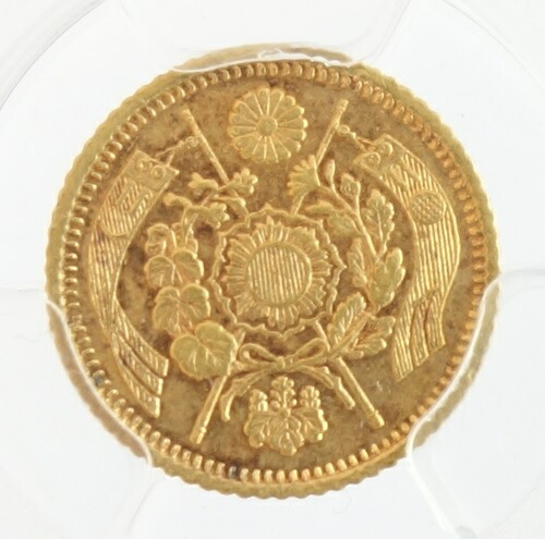 旧1圓金貨コレクション中古品