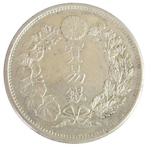 明治45年新1円（一圓）銀貨 極美品 円銀貿易銀古銭貨幣硬貨大正 明治45