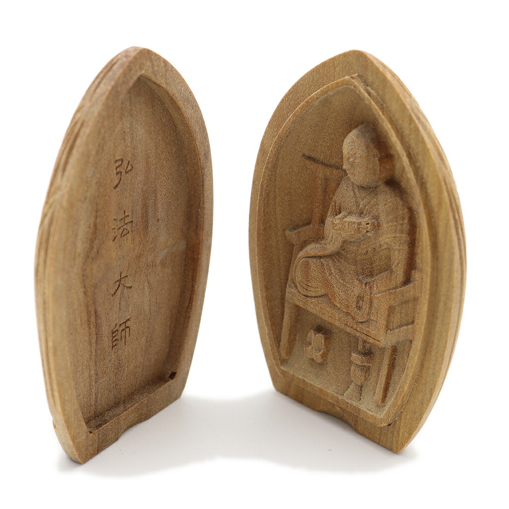 楽天市場】仏像 懐中仏/香合仏 弘法大師 白檀 お守り : 栗田こだわり