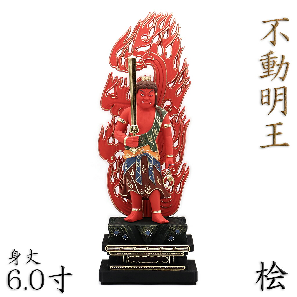 光背のみ#552 立像6.0寸用 放射光 火焔 透し彫◇白檀 木彫 仏像付属品