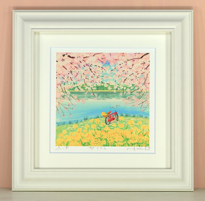 リトグラフ326/500かえり道【栗乃木ハルミ】 直筆サイン｜Amazon.co.jp