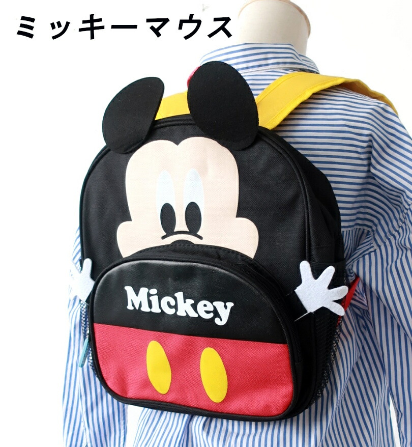 楽天市場】ディズニー Disney ミッキー ミッキーマウス リュック