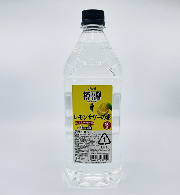 8) 格安！アサヒ「樽ハイ倶楽部レモンサワーの素 1800ml」の6本セット 21)